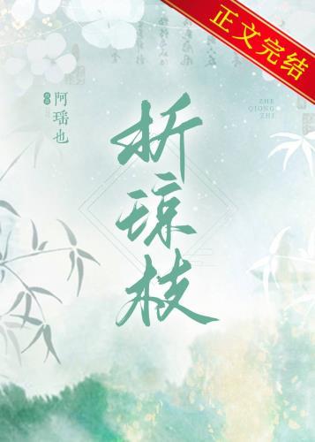 金主帮帮忙