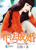 女配她太甜[穿书]