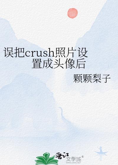 谈谈那个穿进书里来追我的家伙