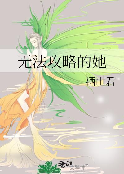 总有人为我花钱续命