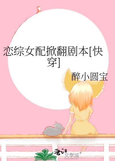 他是龙[快穿]