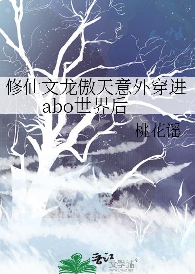 全球进化:我凭复制异能封神