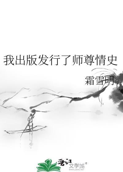 男菩萨糙点怎么了