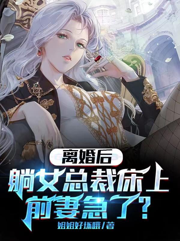 爷爷地府造反,我成了地府皇太孙