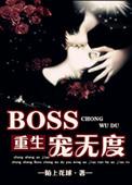 为你蓝的那片海
