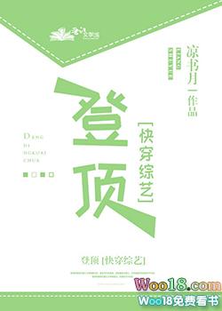 重生到六零