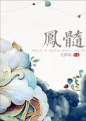 一心拯救美艳boss的我成为了噩梦之主[无限]