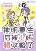 贵妃有只喵