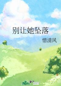 红尘颠倒