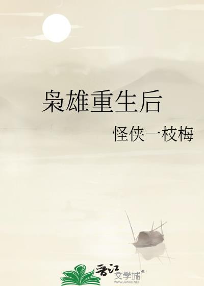 招魔