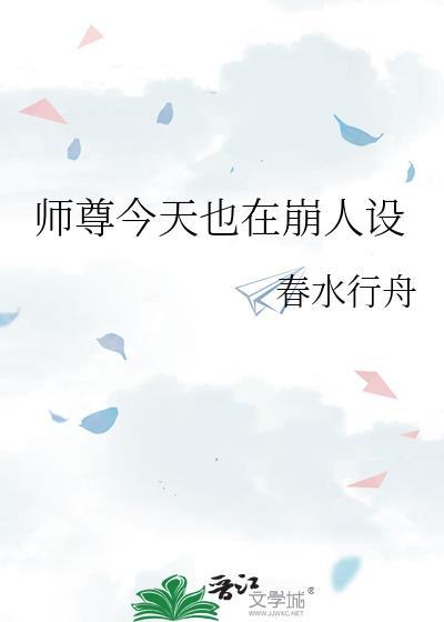 遇魔