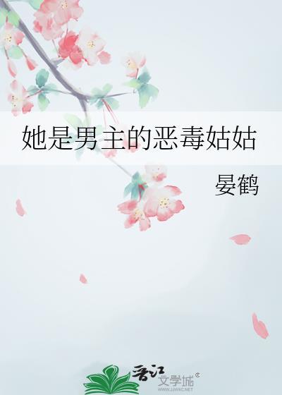 天生富贵骨