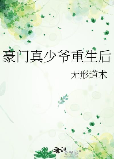 禁谈风月(快穿)