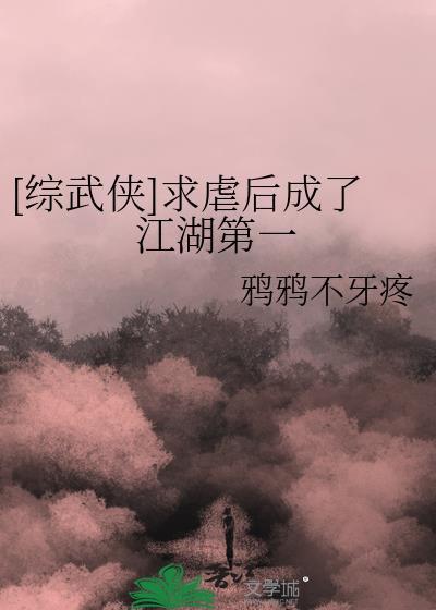 归田乐gl