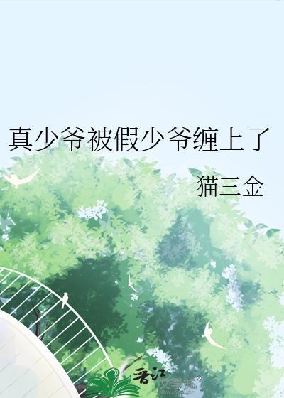 偏执男主总误以为我暗恋他[末世]
