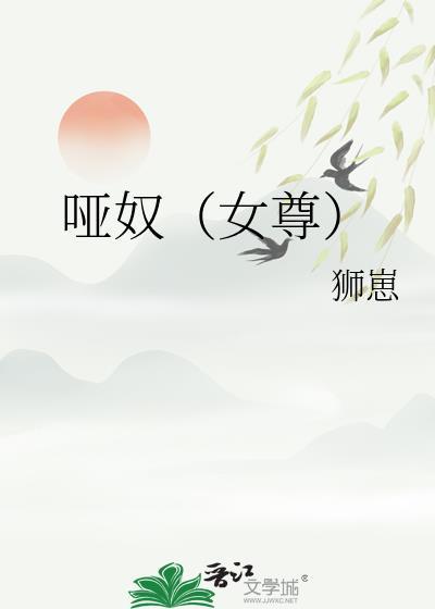 好孩子不要始乱终弃
