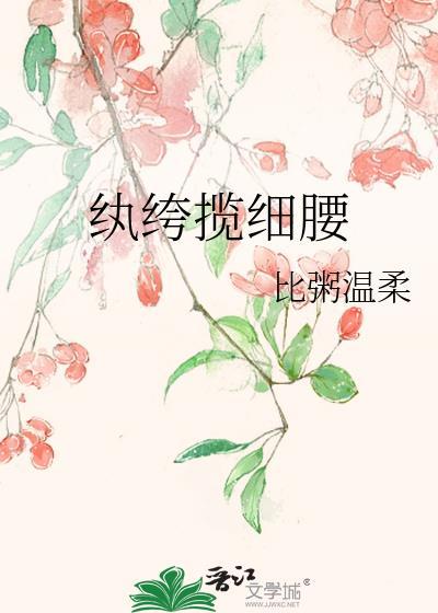 末世女在荒野求生节目