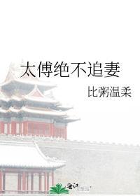 状元郎家的小反派要洗白［种田］