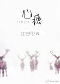 第七页序