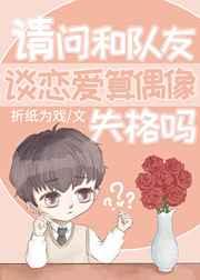 好感度拉满后我成了黑月光