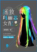 抢夺继妹白月光O