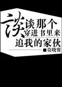 皇家美人