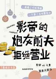 毒妇重生向善记