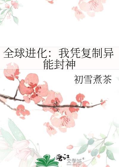 他马上也要逃婚了