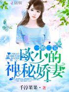 分手后和美人医生闪婚了