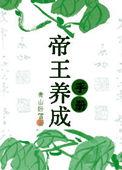 乖,哄我