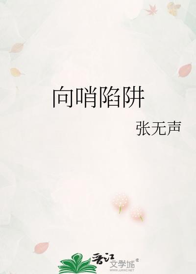 我家娘子是只鬼