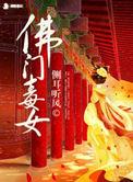 和混血男友打架那些事