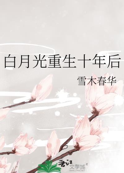 纲吉已经知晓一切