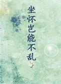 她在文物宫修机甲