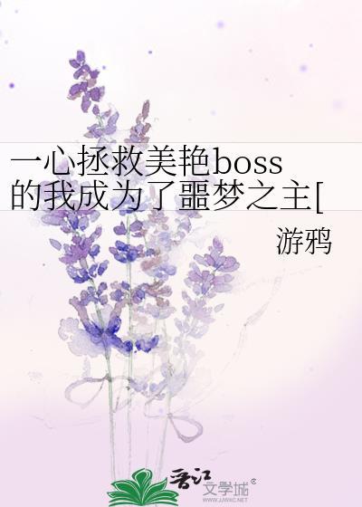 与他厮杀