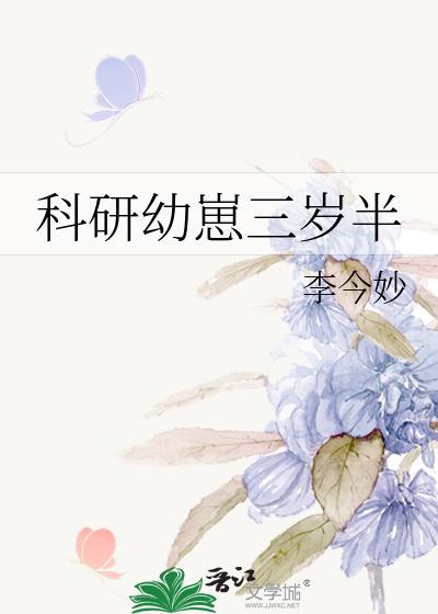 只是她不知道(重生)