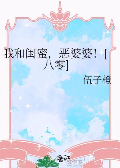 难追[久别重逢]