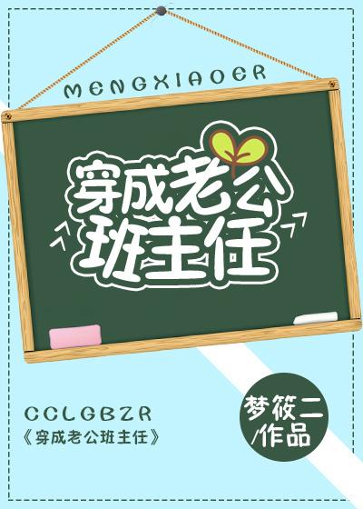 松田警官想要揍我