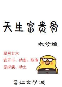 情敌就不能谈恋爱了吗