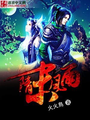 美人Omega暗恋我[GB]