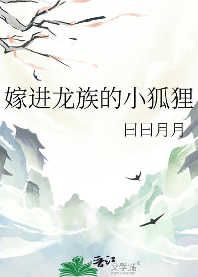 被表白后我只能死遁