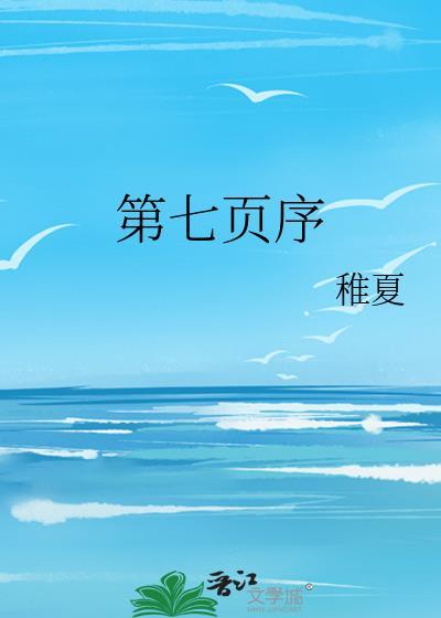 听说你是重生的