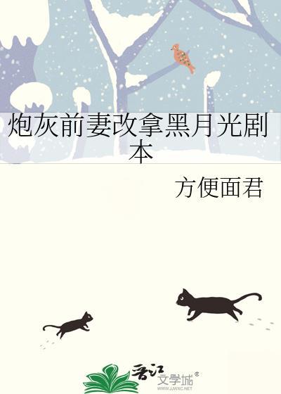 琉璃蝴蝶[久别重逢]