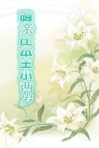 直男也可以当万人迷吗