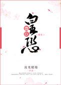 穿成七十年代娇娇娘[穿书]