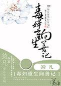 穿成七十年代娇娇媳[穿书]