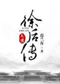 戒不掉的喜欢