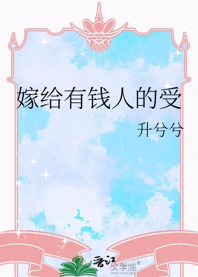 农野悍夫郎[种田]