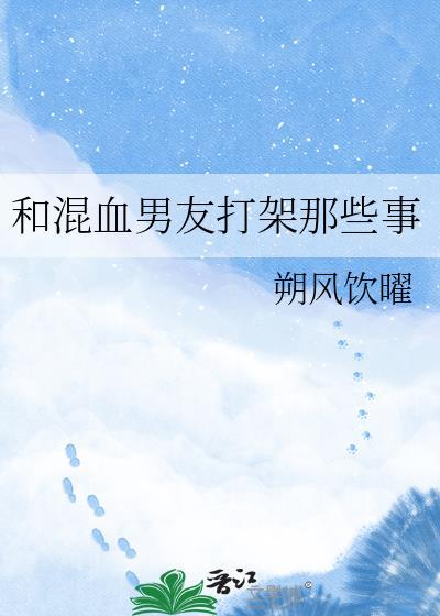 怀了阴湿男鬼的孩子
