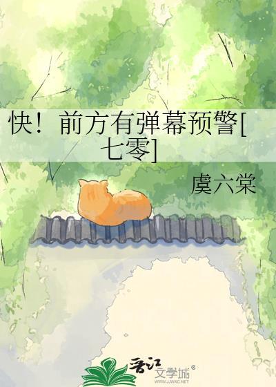 影帝重生到成名前